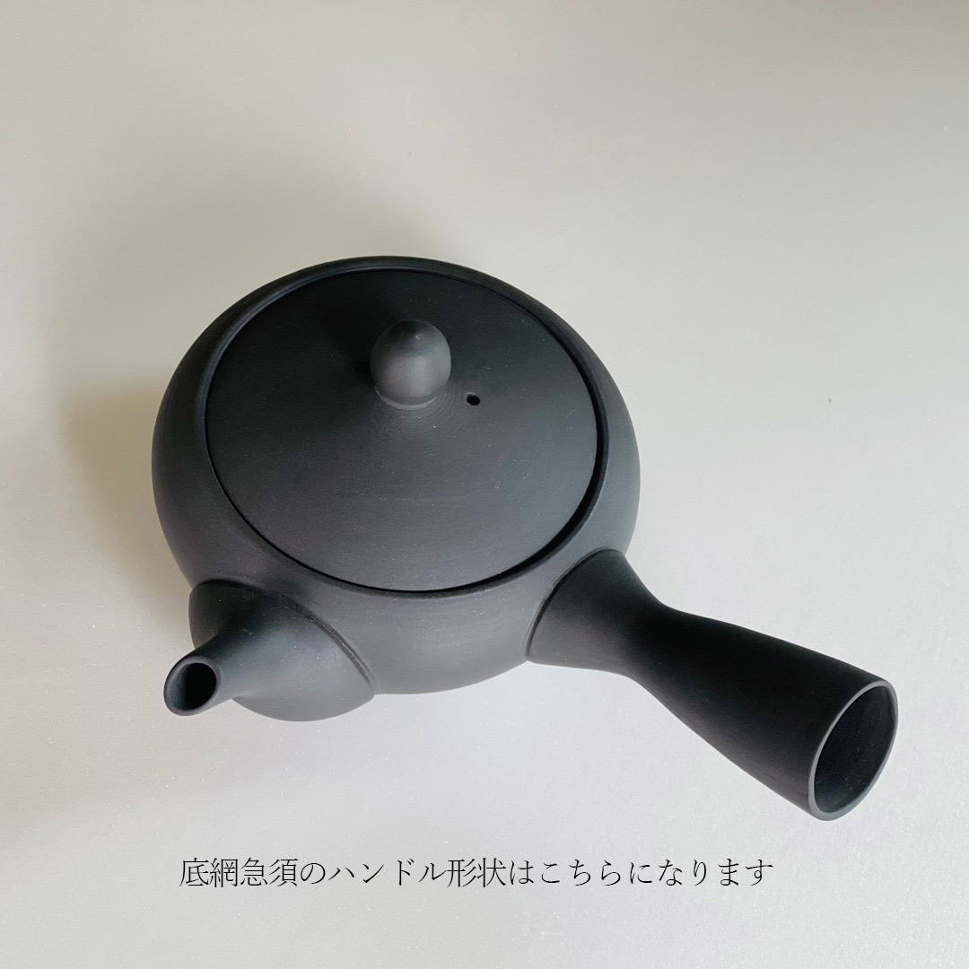 急須杏320イメージ